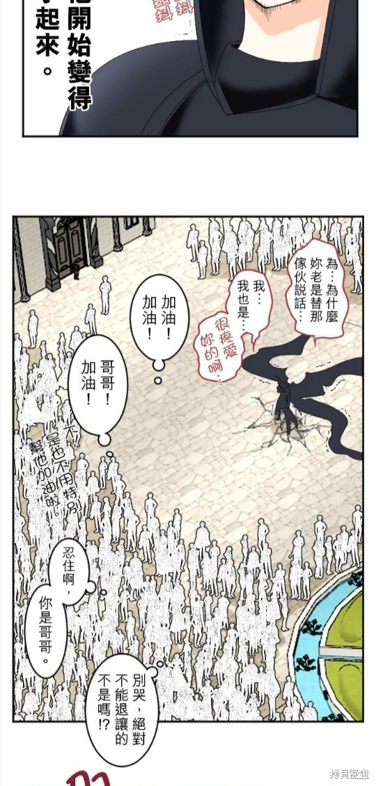 第78话