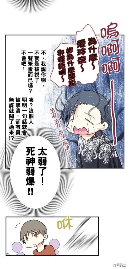第78话