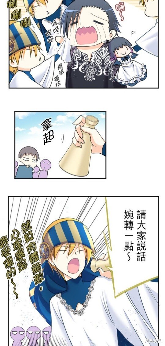 第78话