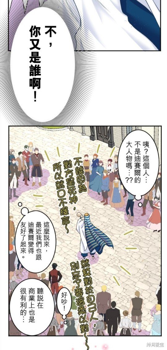 第78话