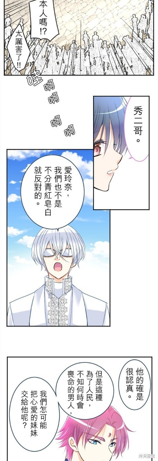 第78话