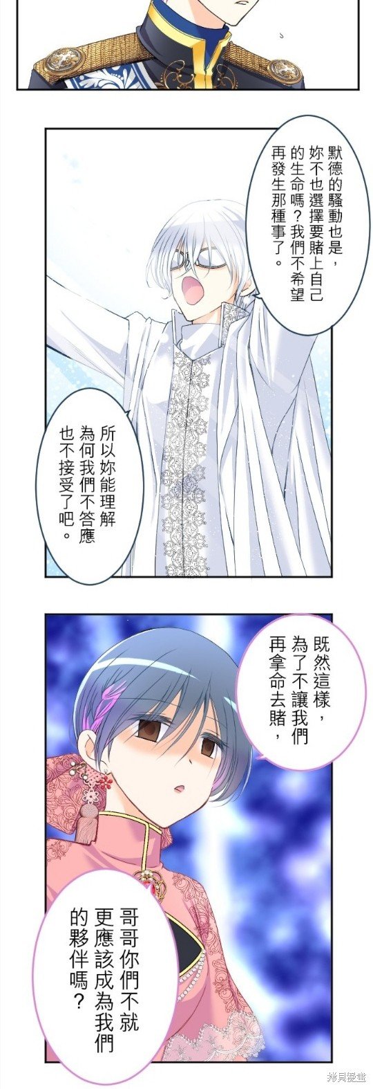 第78话