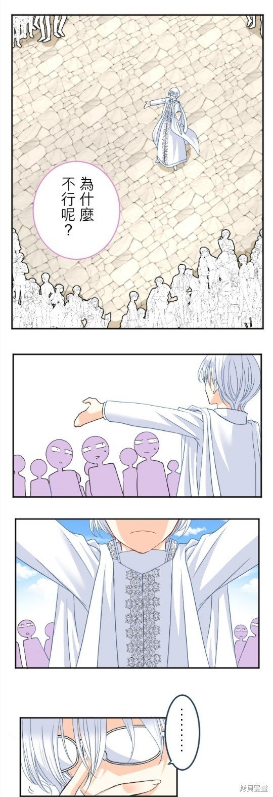 第78话