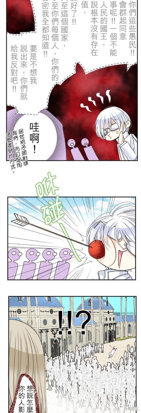 第78话
