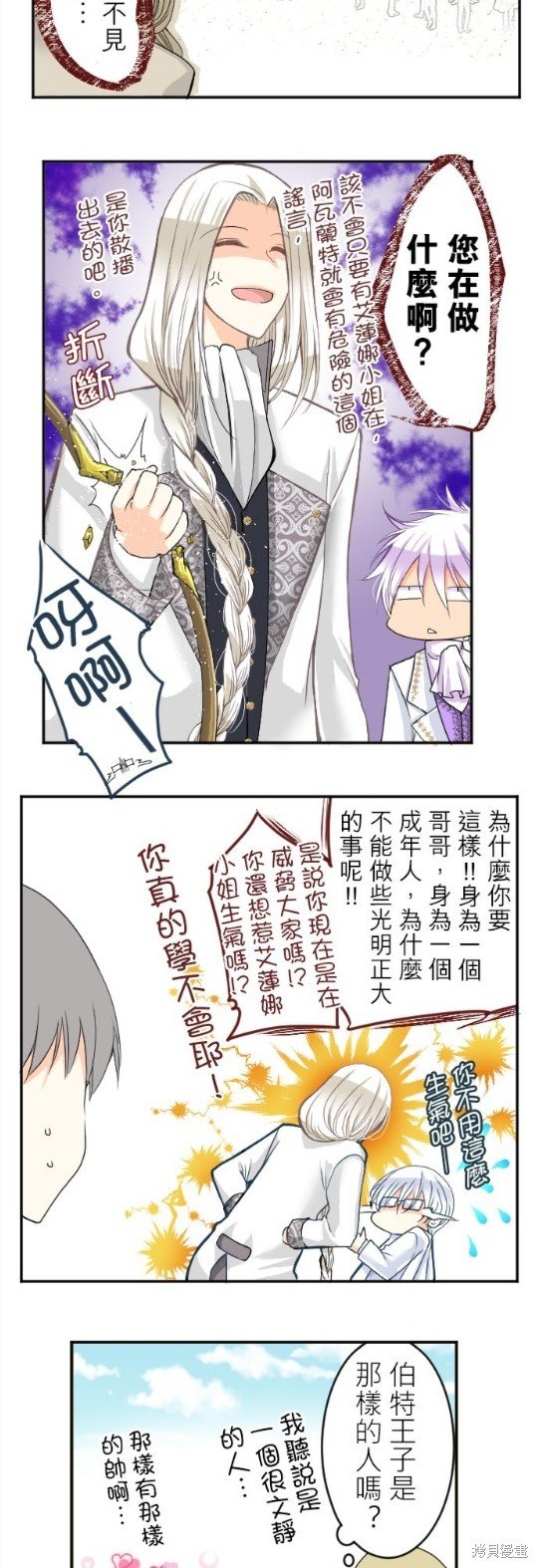 第78话