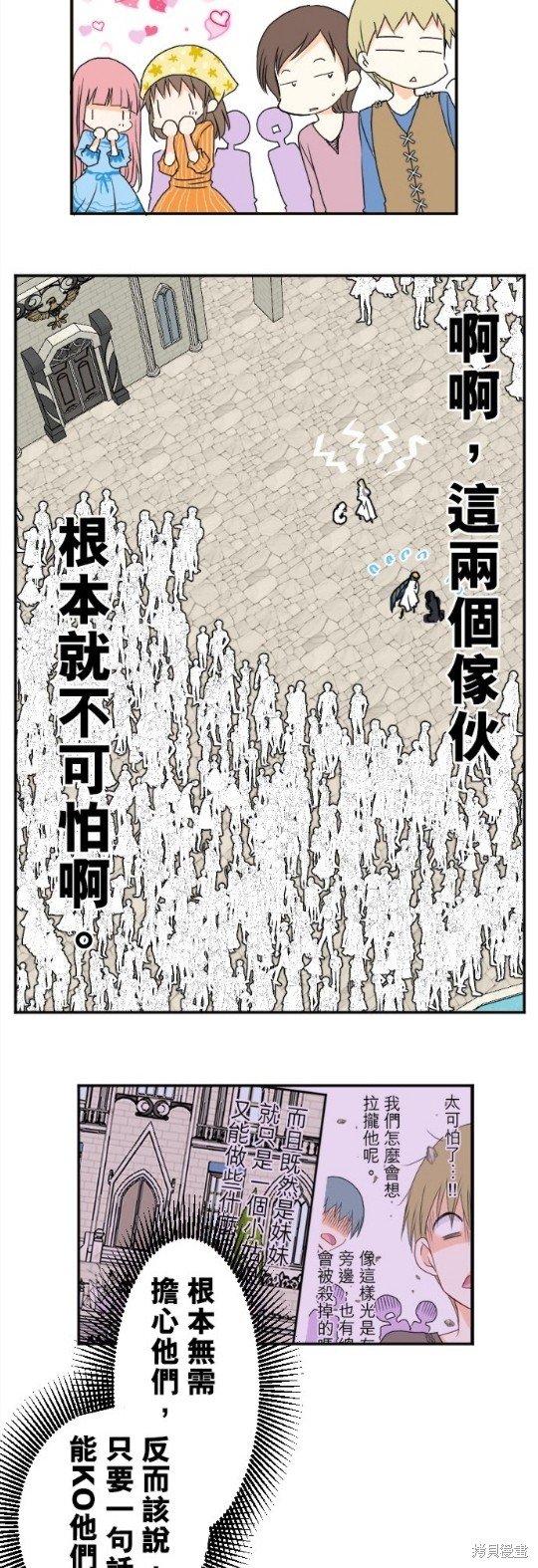 第78话
