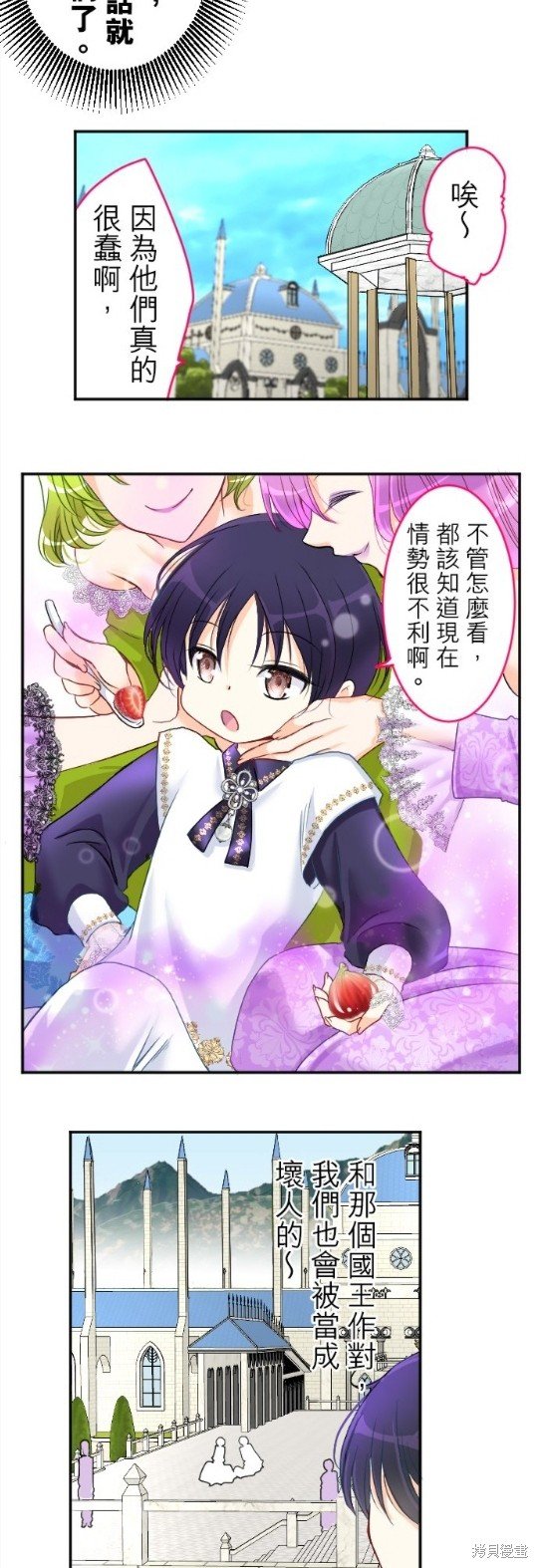 第78话