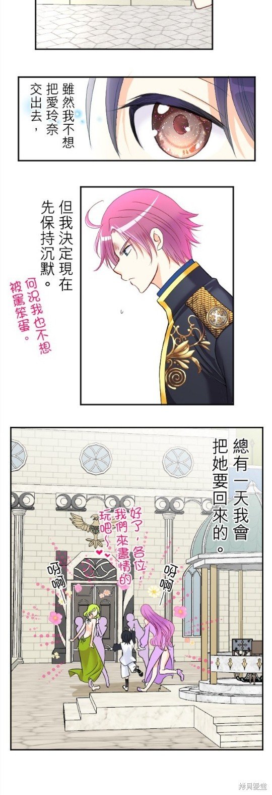 第78话