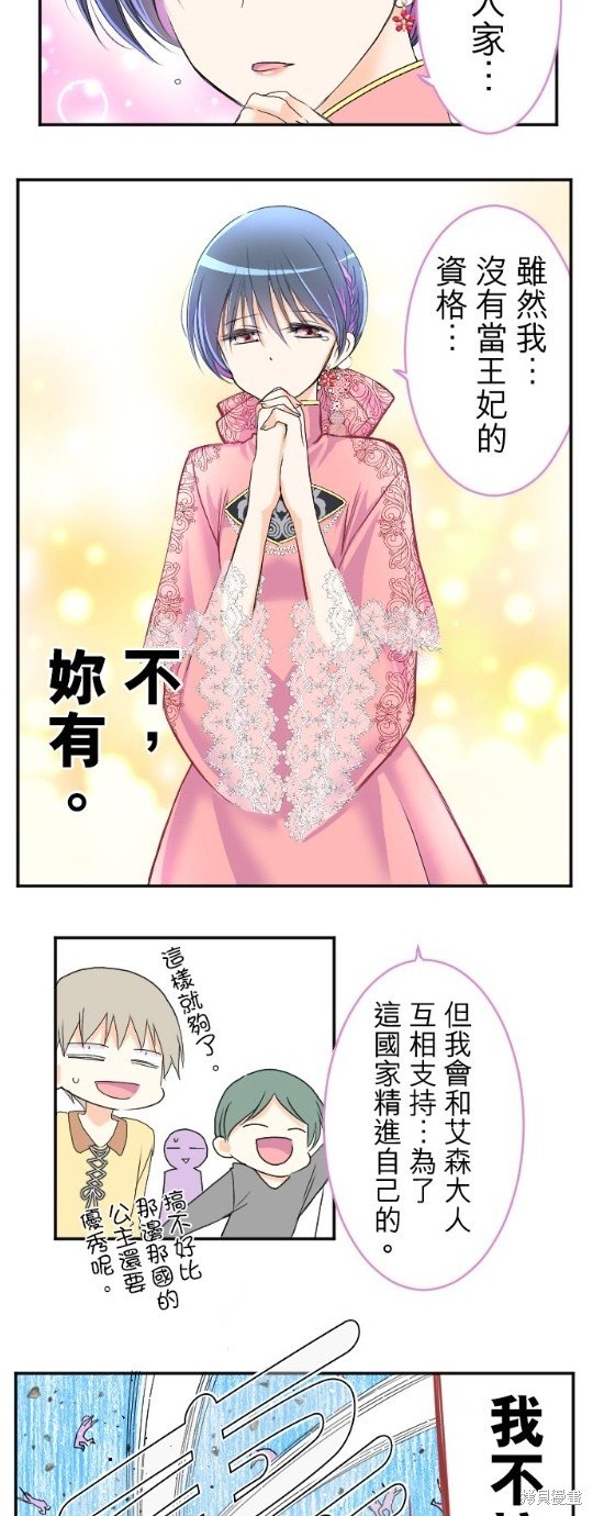 第78话