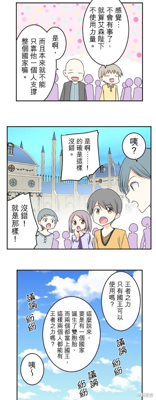 第78话