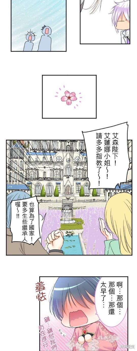 第78话