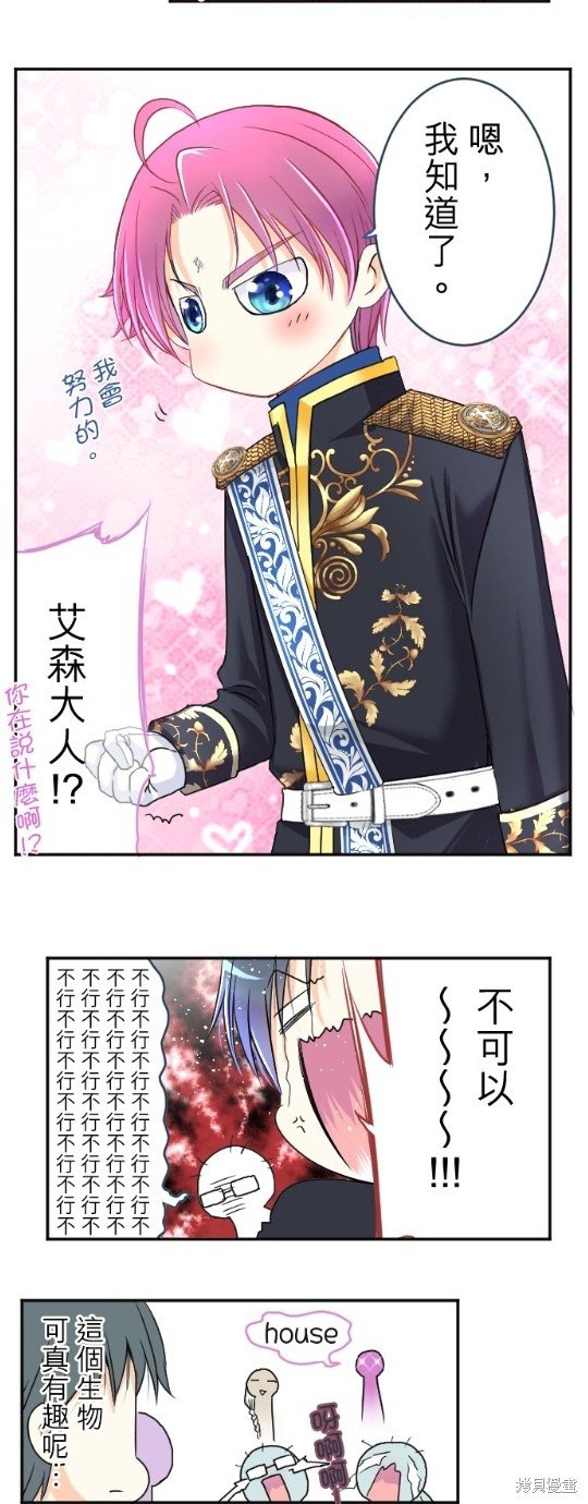 第78话
