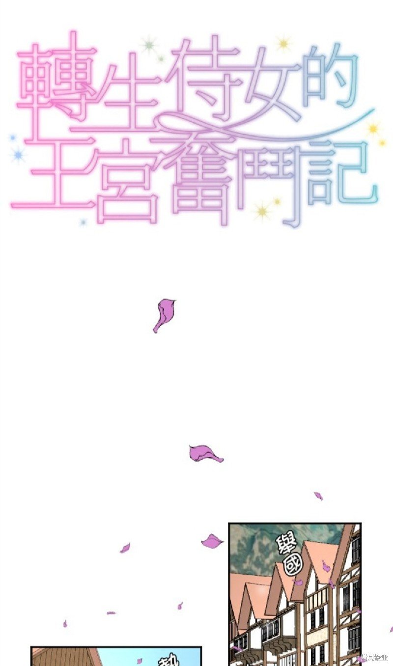 第79话