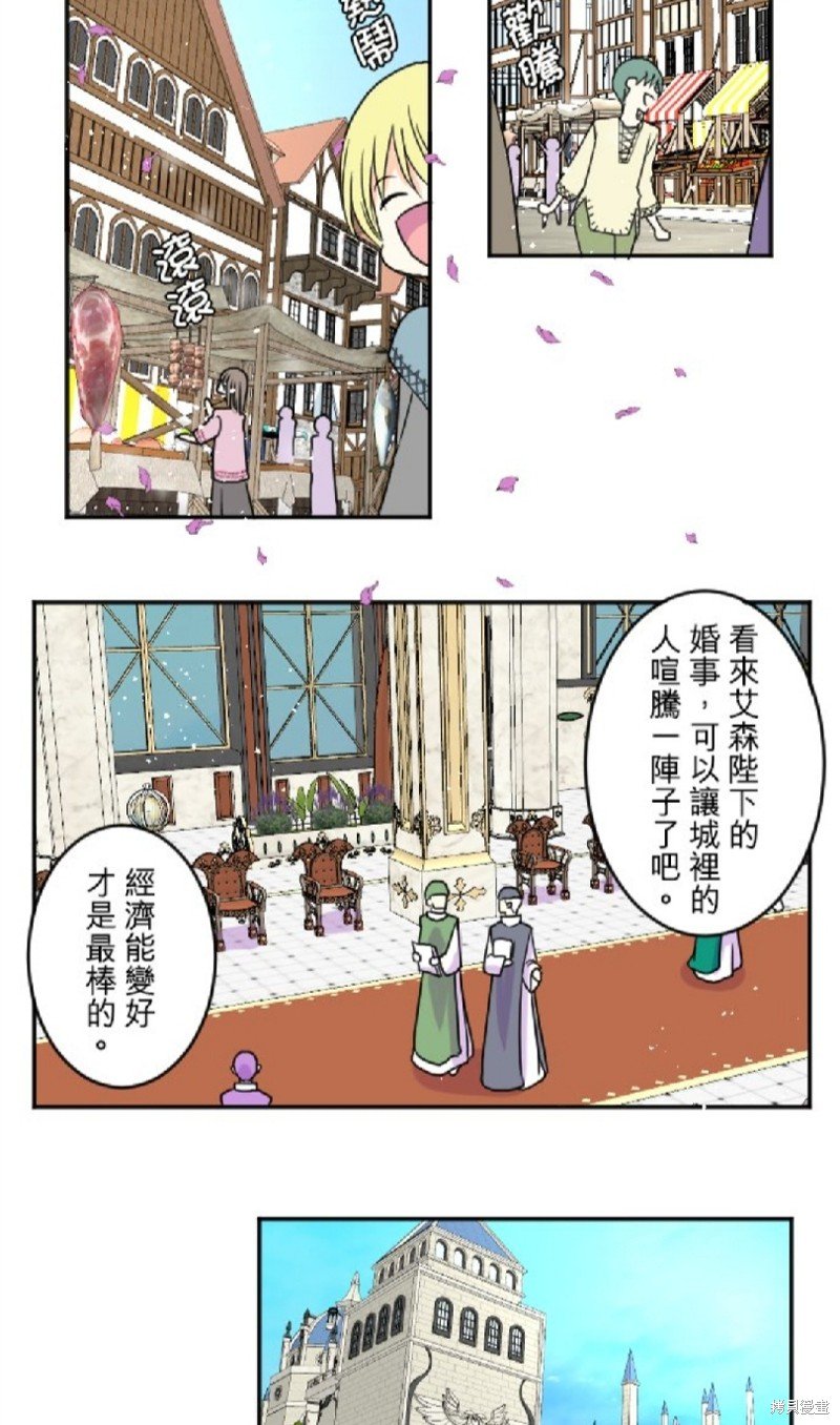 第79话