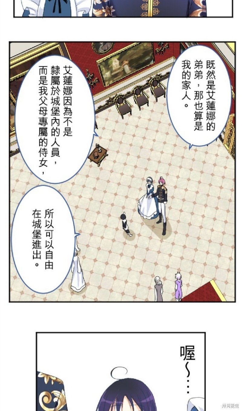 第79话