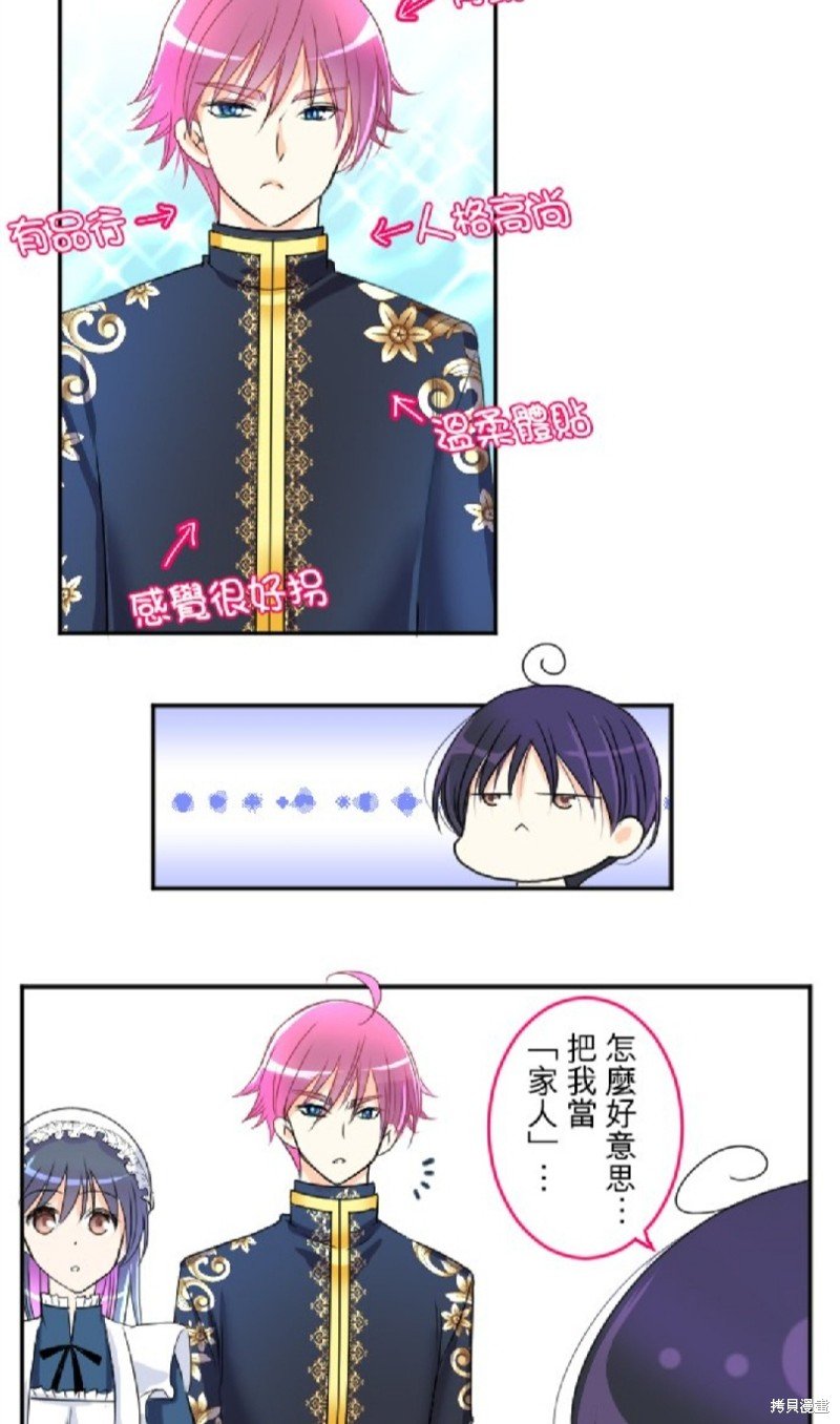 第79话