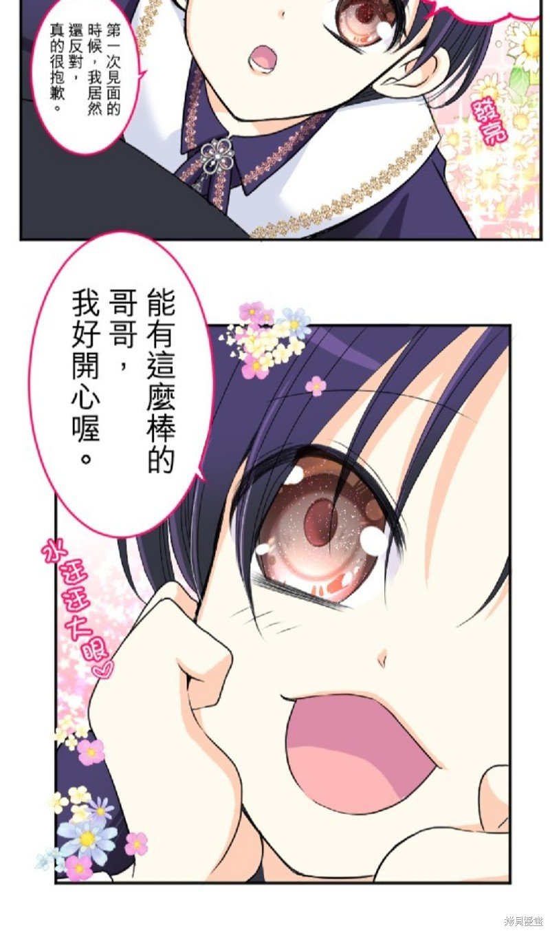 第79话