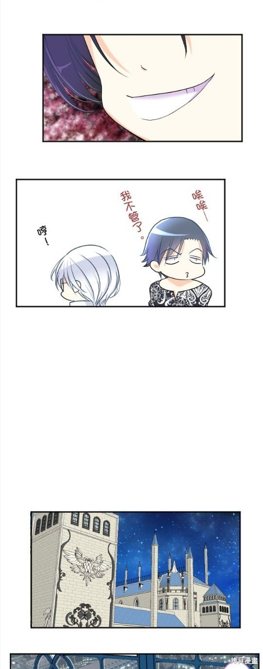 第79话