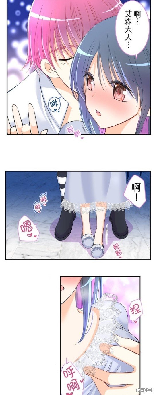 第79话