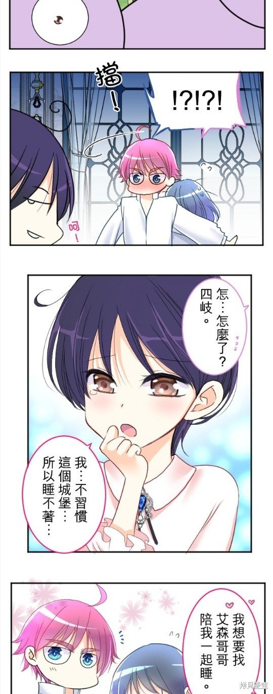第79话