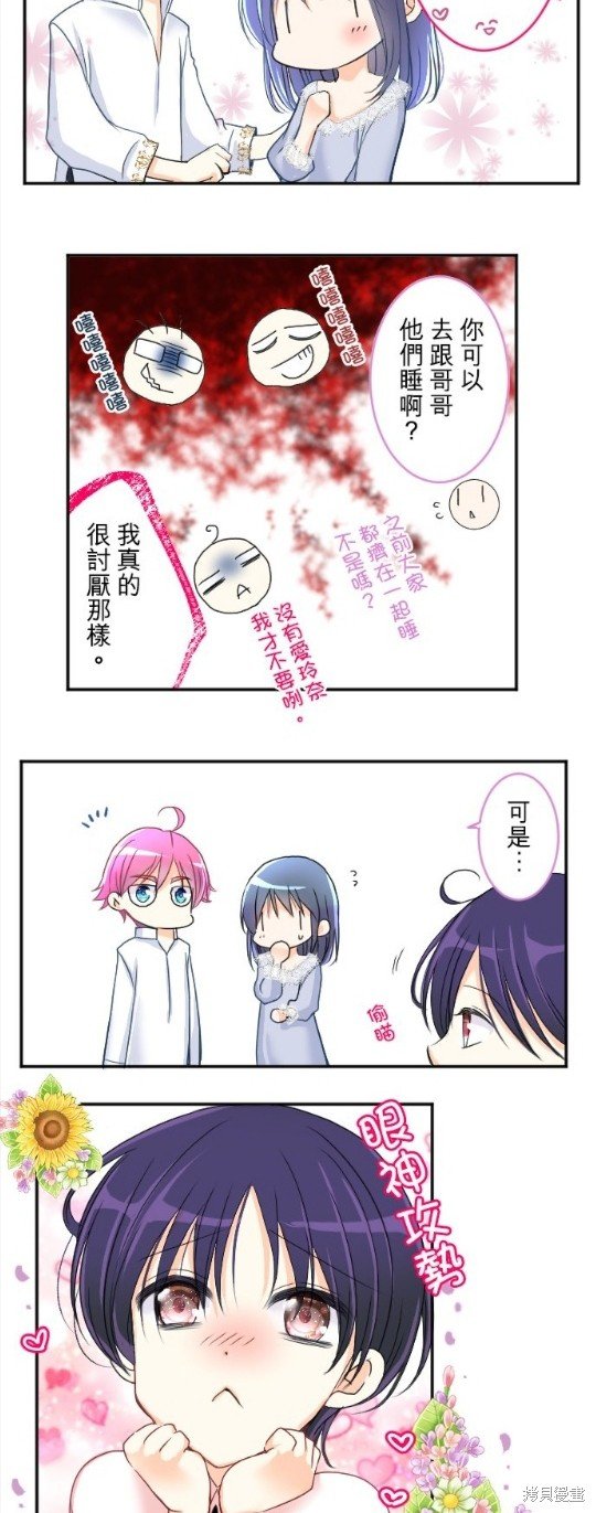 第79话
