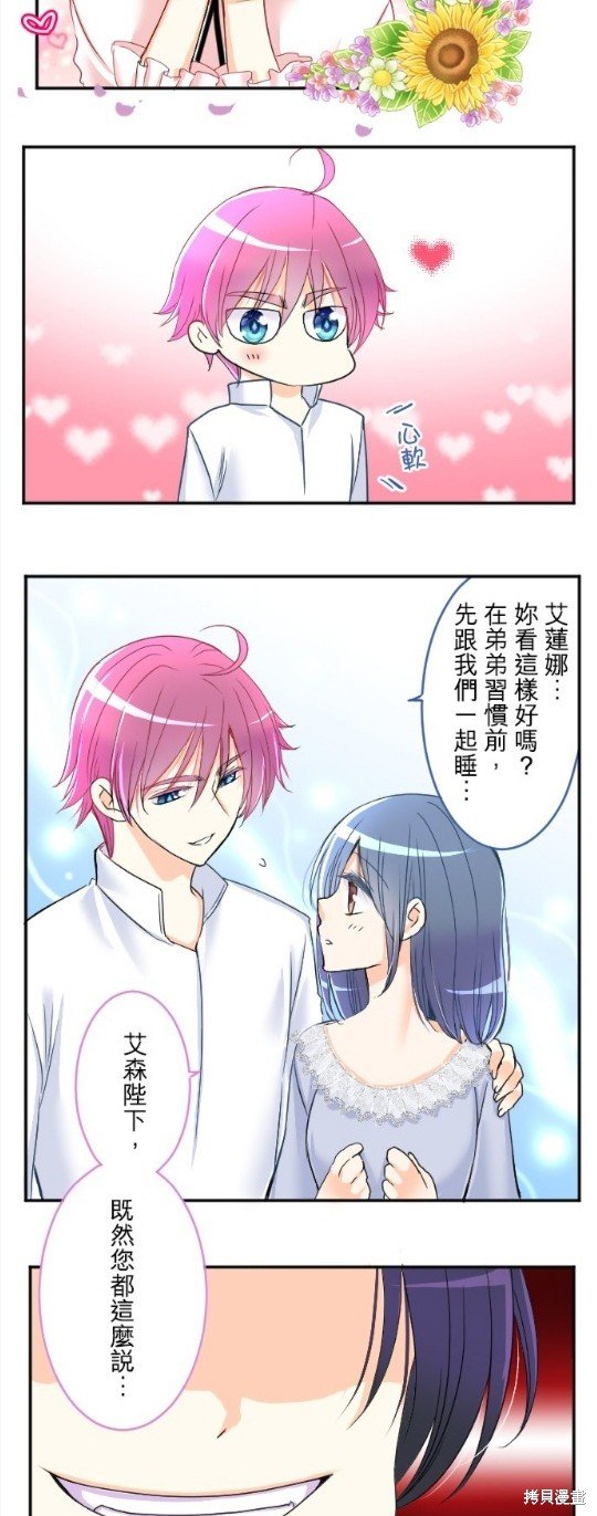 第79话