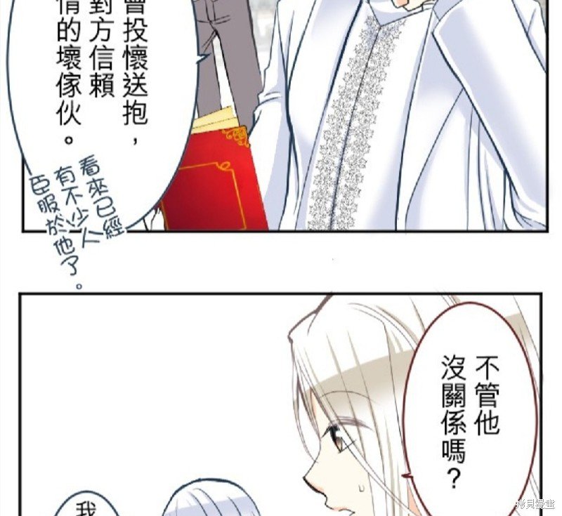 第79话