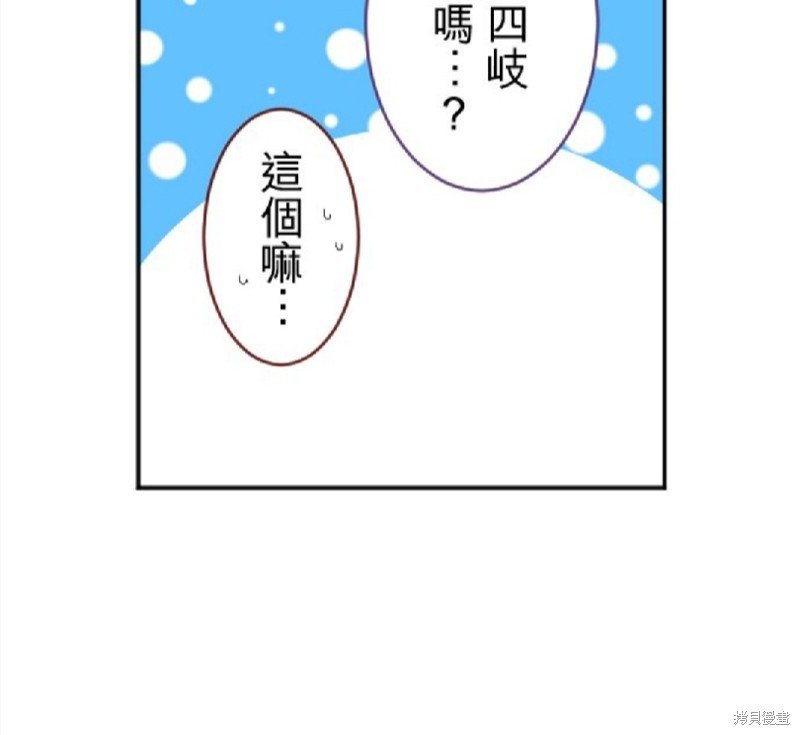 第79话