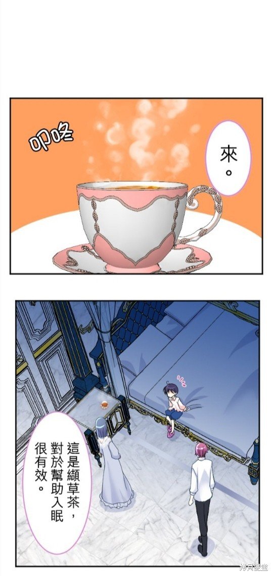 第79话