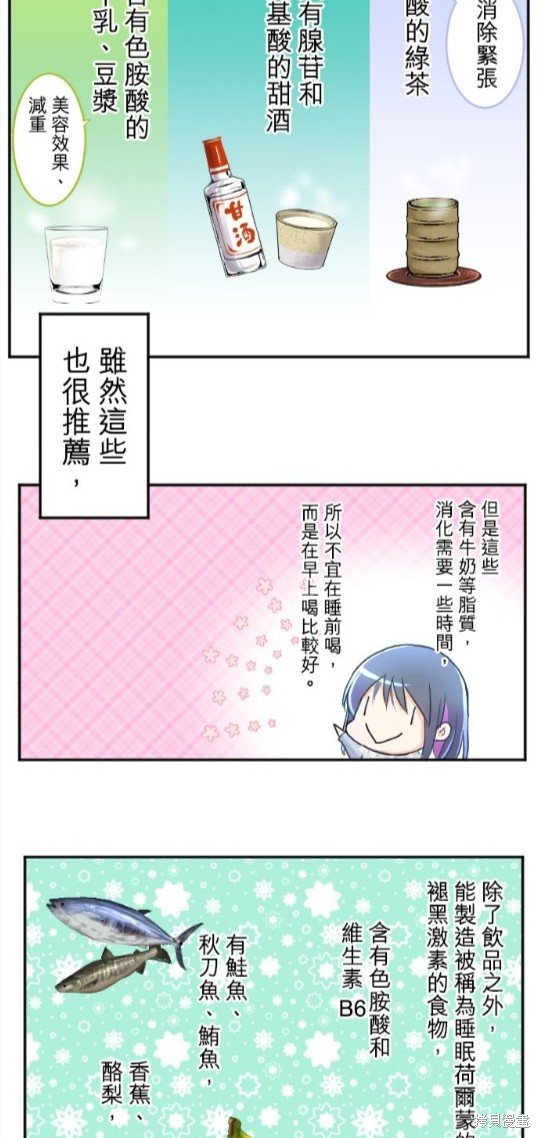 第79话