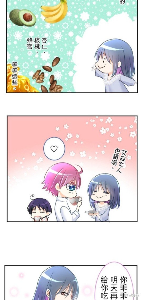 第79话