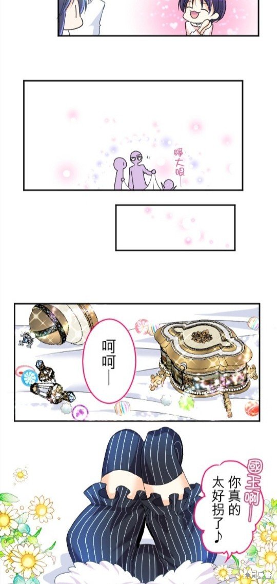 第79话