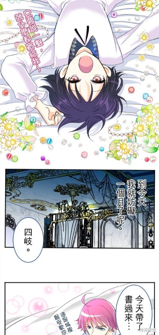 第79话