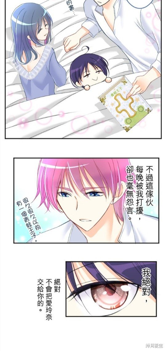 第79话