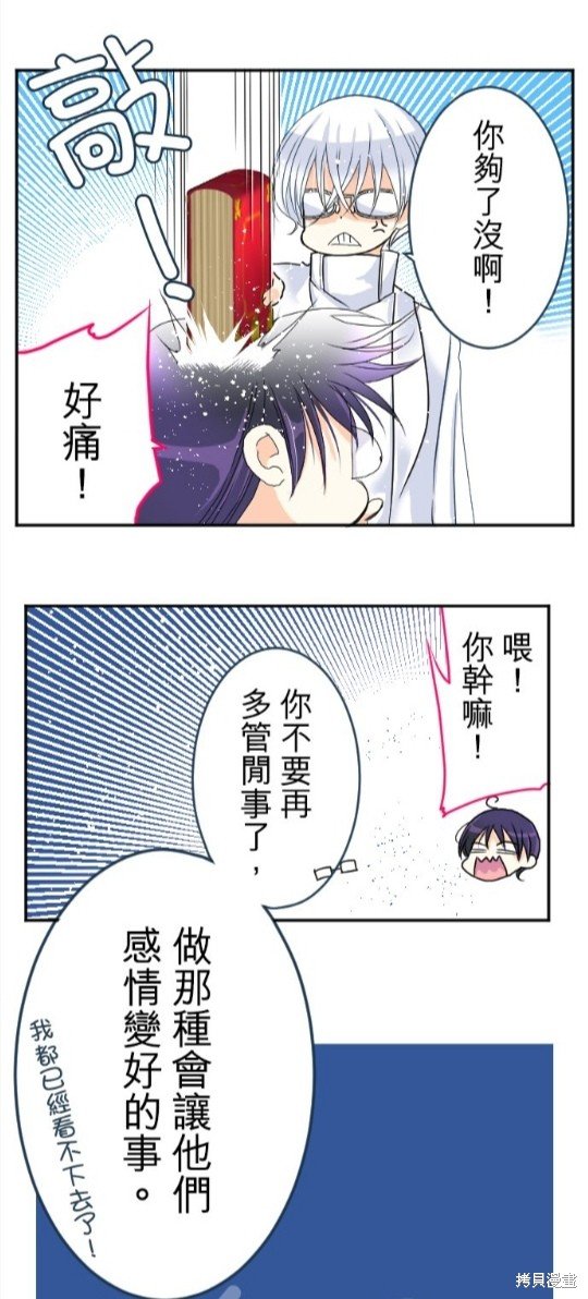 第79话