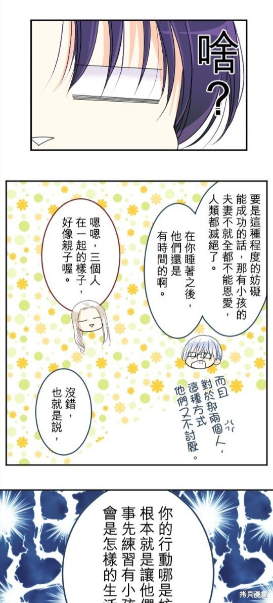 第79话