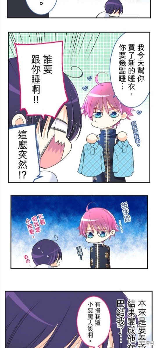 第79话