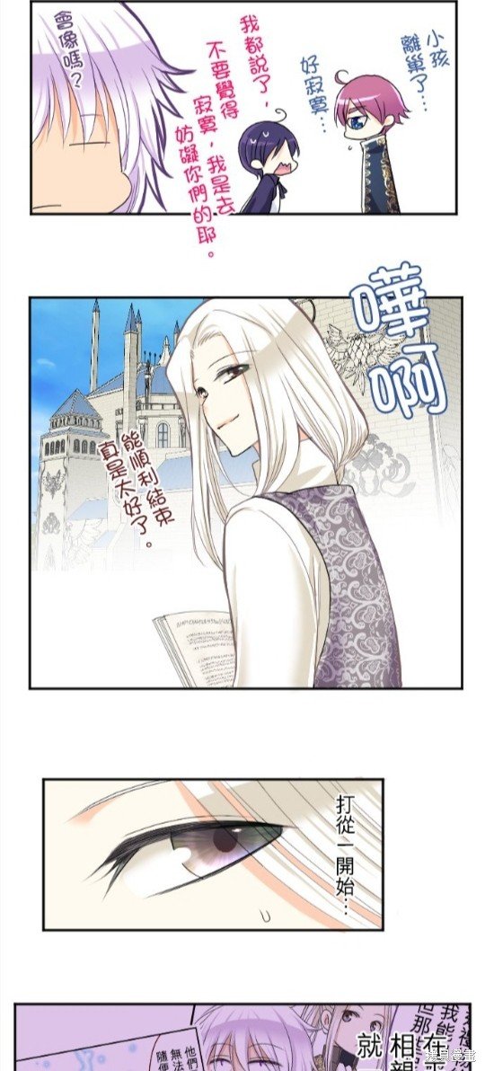 第79话