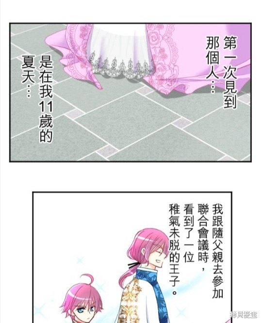 第80话