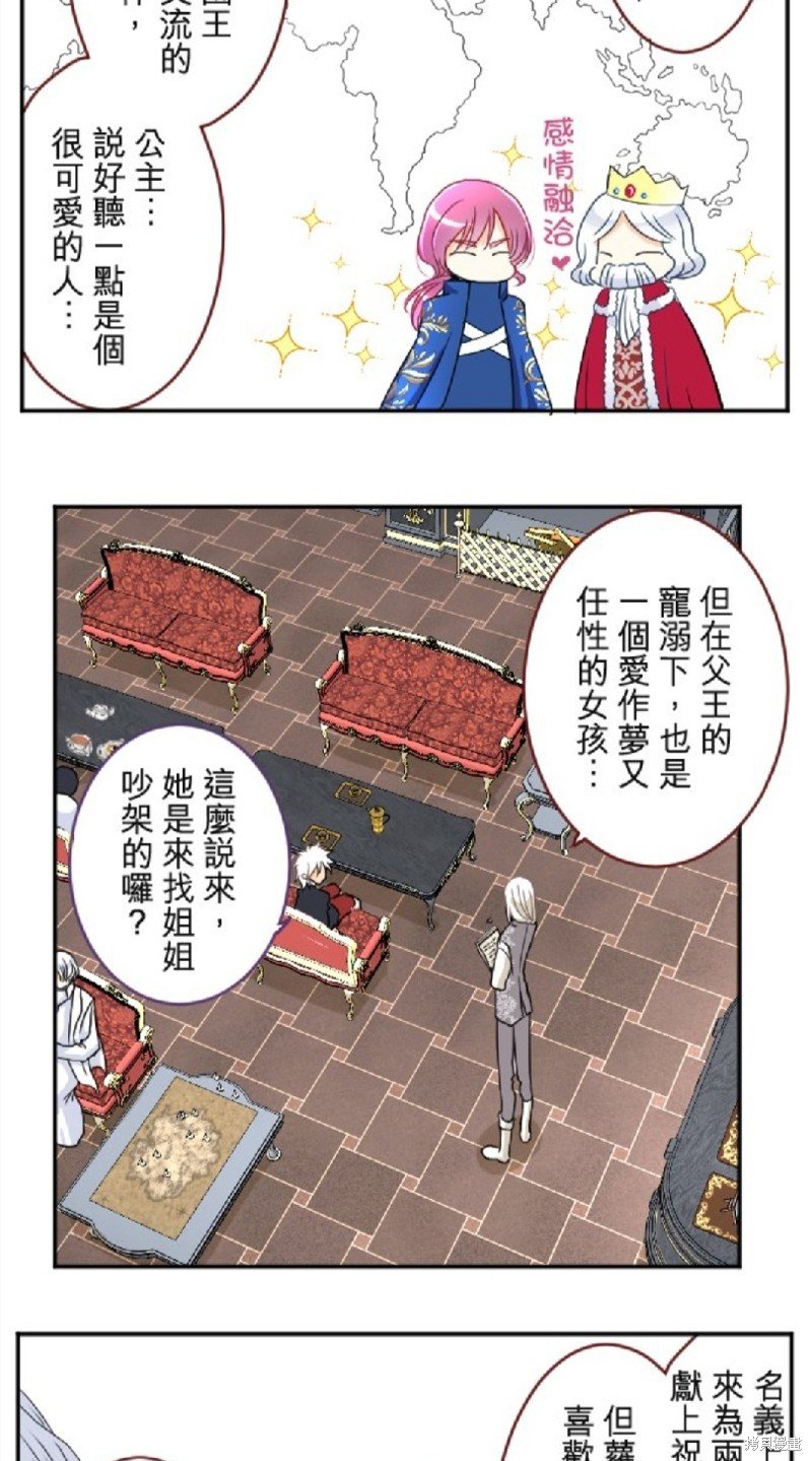 第80话