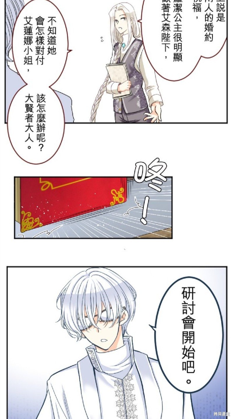 第80话