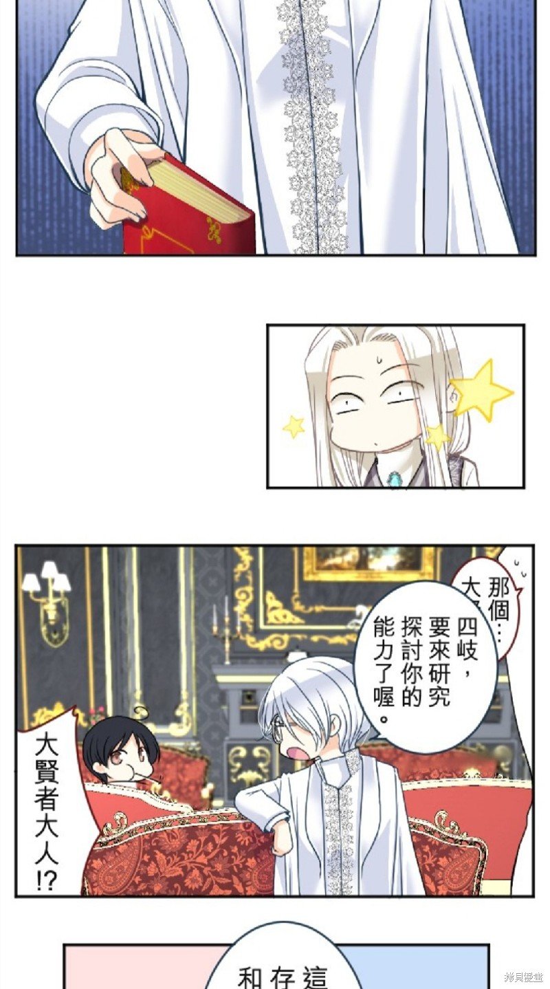 第80话