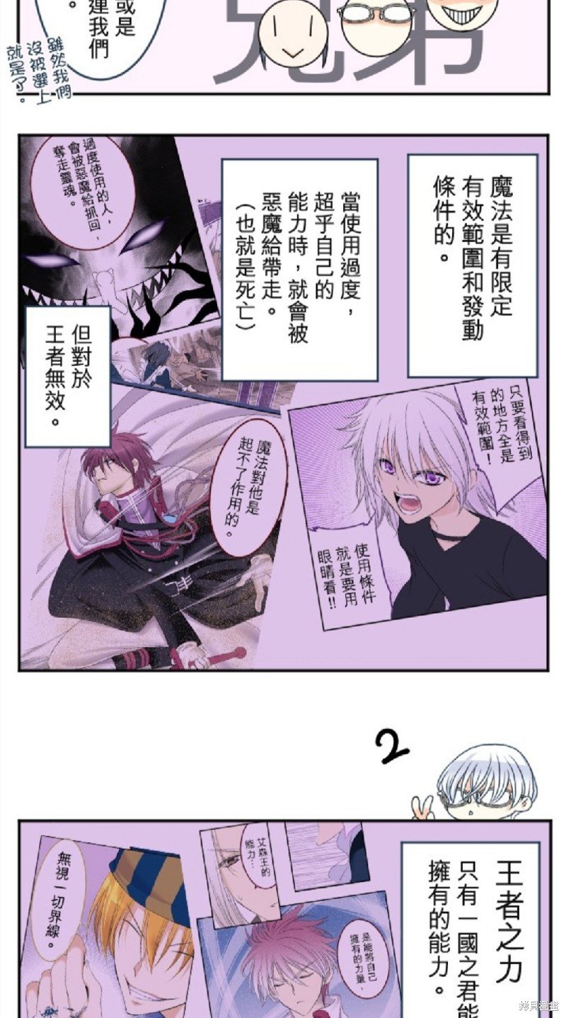 第80话