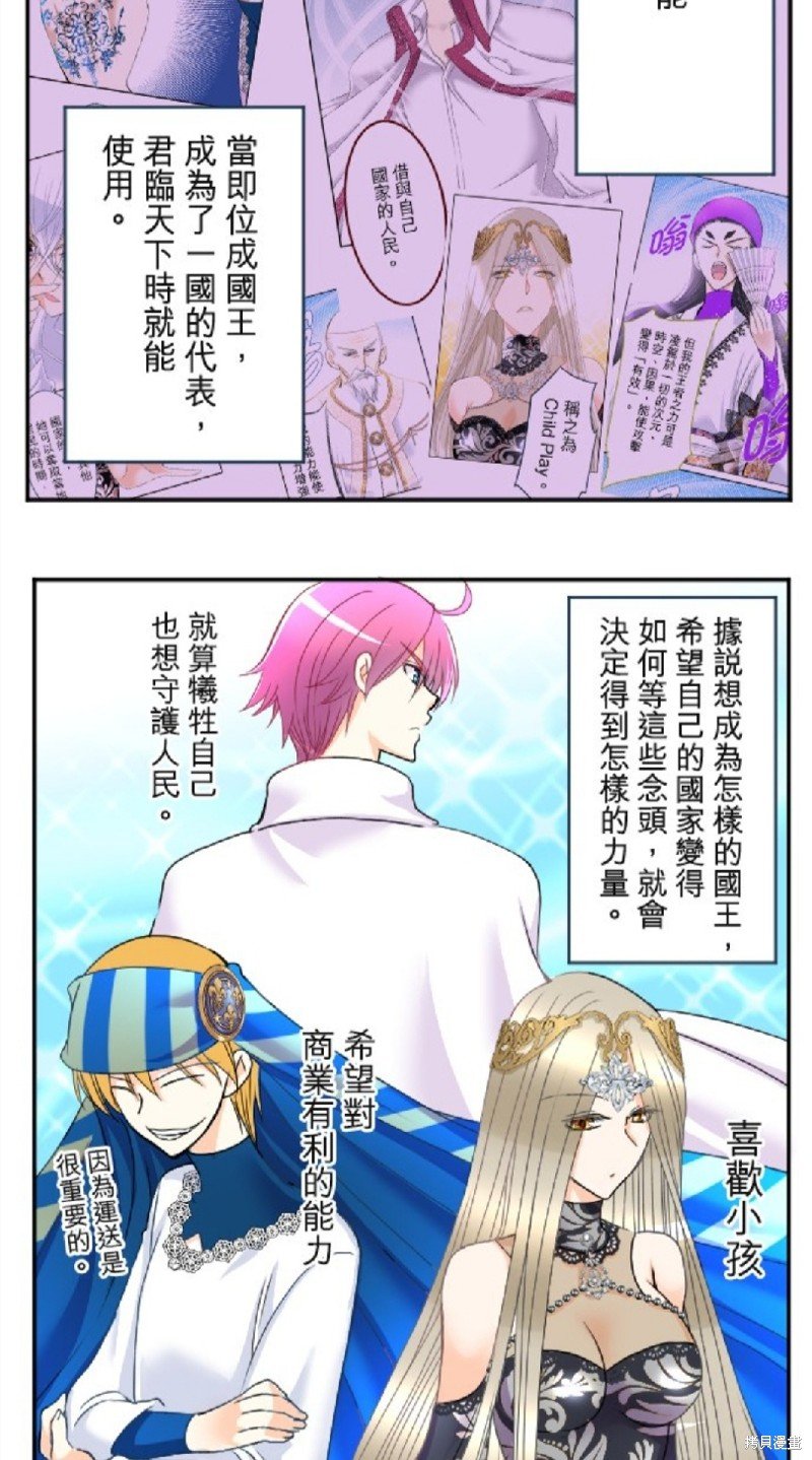 第80话