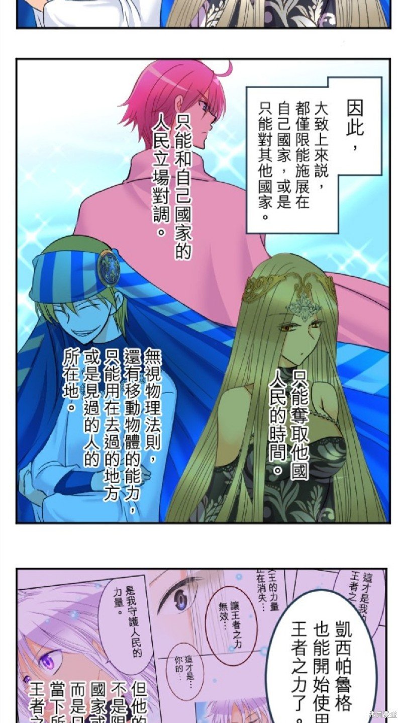 第80话