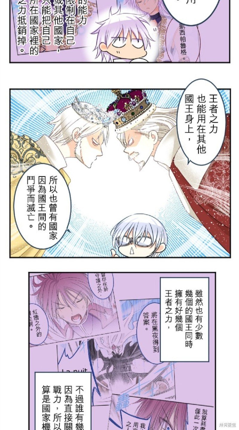 第80话