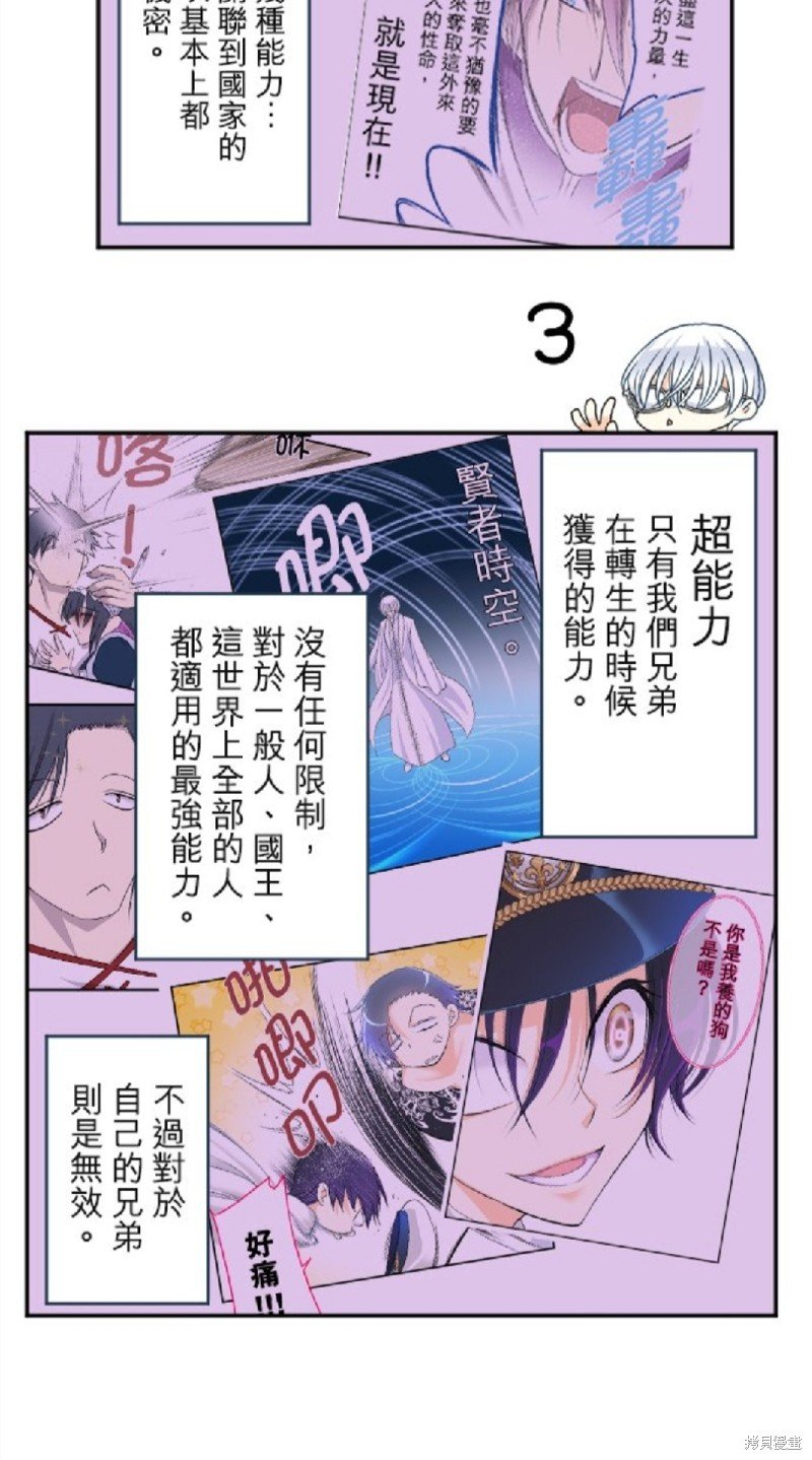 第80话