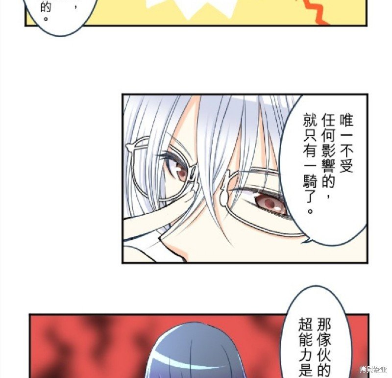 第80话