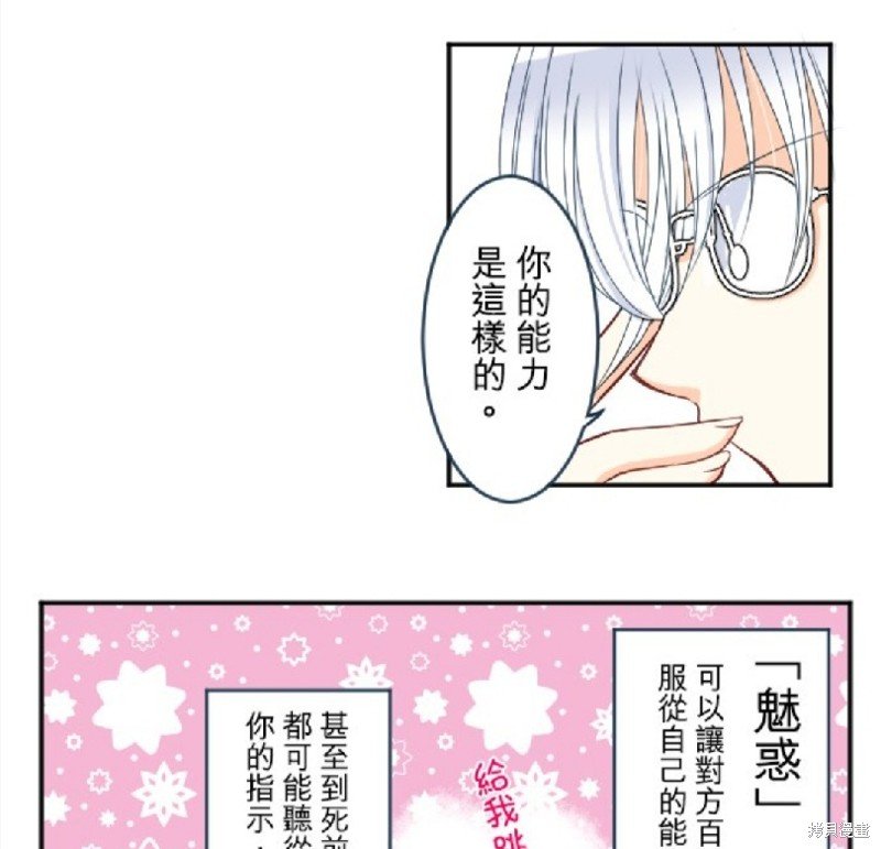 第80话