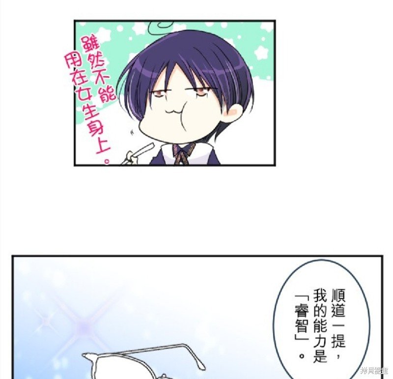 第80话